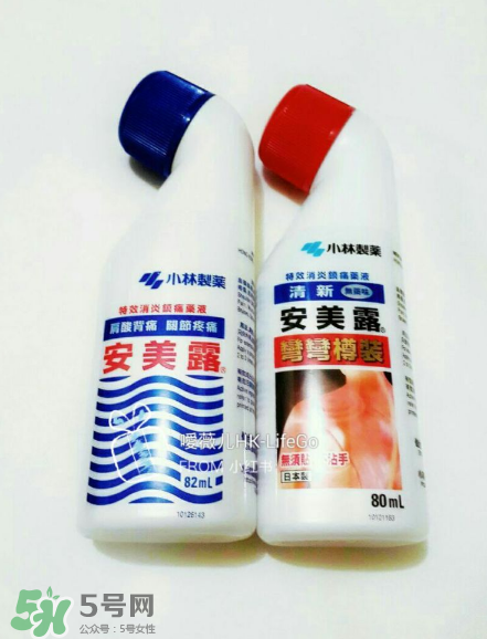 安美露孕婦能用嗎？安美露使用禁忌