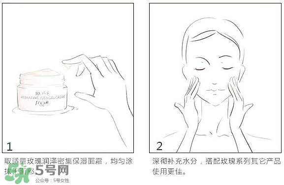 fresh馥蕾詩(shī)玫瑰潤(rùn)澤密集保濕面霜多少錢(qián) 官網(wǎng)價(jià)格