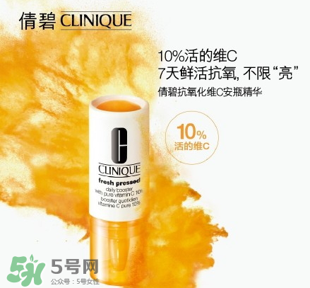 倩碧抗氧化維C安瓶精華怎么樣？倩碧抗氧化維C安瓶精華好用嗎？