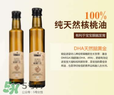 BIO ISLAND核桃油怎么樣？BIO ISLAND核桃油好用嗎？