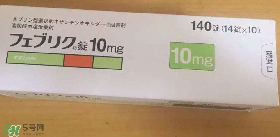 帝人痛風(fēng)藥效果好嗎？帝人痛風(fēng)藥評(píng)測(cè)