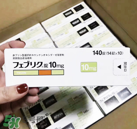 帝人痛風(fēng)藥效果好嗎？帝人痛風(fēng)藥評(píng)測(cè)