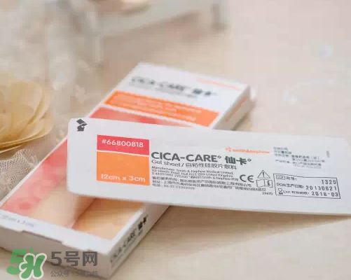 仙卡疤痕貼有用嗎？仙卡疤痕貼效果怎么樣？