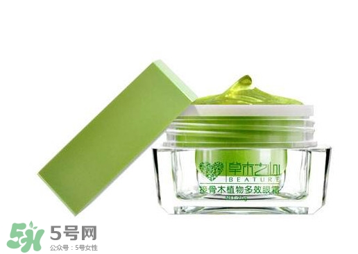 草木之心的眼霜怎么樣？草木之心的眼霜怎么用