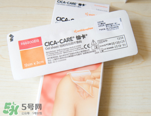 仙卡疤痕貼哪里有賣(mài)？正品仙卡疤痕貼在哪里買(mǎi)？