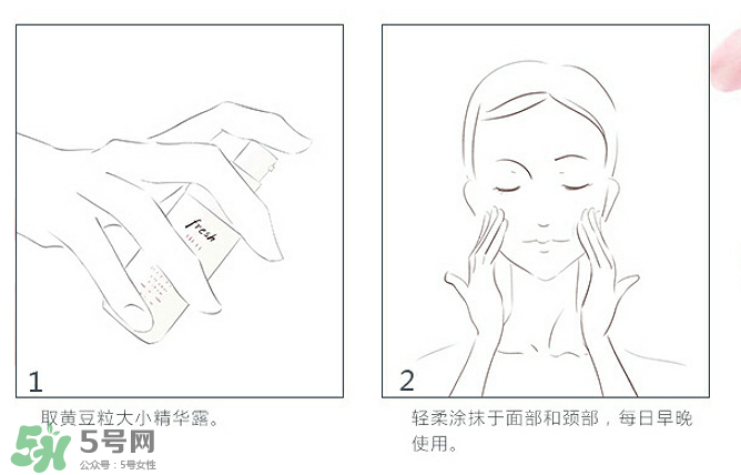 fresh馥蕾詩玫瑰潤澤密集保濕精華露是什么 怎么用 fresh馥蕾詩玫瑰潤澤密集保濕精華露是什么 怎么用