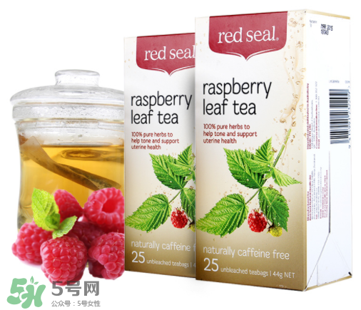 Red Seal紅印覆盆子茶怎么樣？Red Seal紅印覆盆子茶怎么喝？
