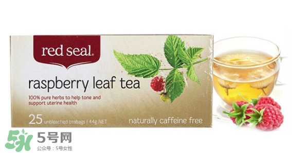 Red Seal紅印覆盆子茶怎么樣？Red Seal紅印覆盆子茶怎么喝？