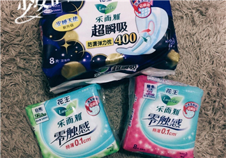 花王衛(wèi)生巾多少錢(qián)一包？花王衛(wèi)生巾值得買(mǎi)嗎？