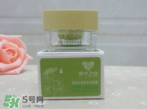 草木之心的眼霜怎么樣？草木之心的眼霜怎么用