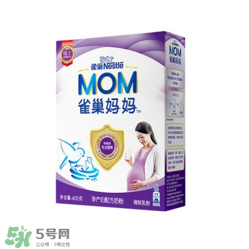 孕期要注意些什么問題？孕期要注意哪些飲食？