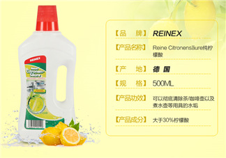 德國Reinex水垢清潔劑有效嗎_怎么用？