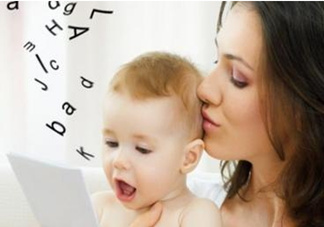 寶寶什么時候?qū)W會說話？怎么教寶寶說話？