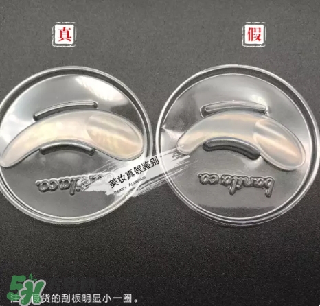 zero卸妝膏真假怎么辨別？zero卸妝膏真假對(duì)比圖