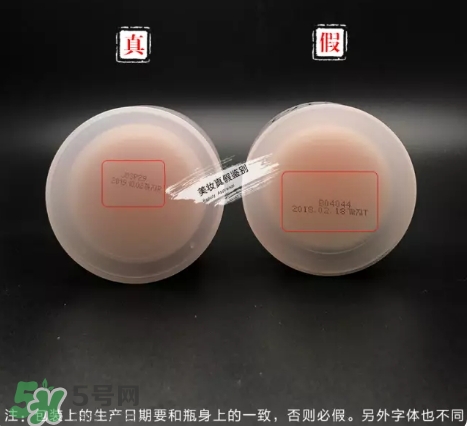 zero卸妝膏真假怎么辨別？zero卸妝膏真假對(duì)比圖