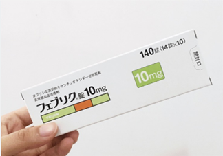 帝人痛風(fēng)藥多少錢一盒？帝人痛風(fēng)藥價格介紹