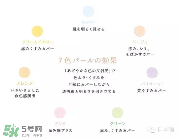 資生堂心機(jī)24h萬(wàn)能雪白粉餅怎么樣_好用嗎 資生堂心機(jī)24h萬(wàn)能雪白粉餅怎么樣_好用嗎