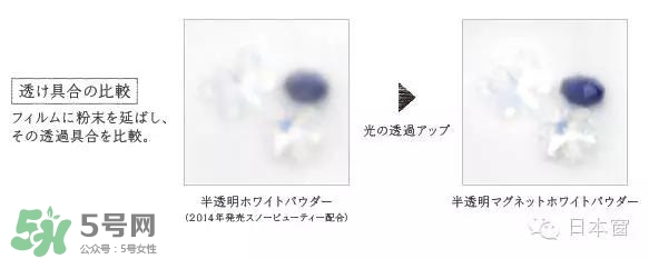 資生堂心機(jī)24h萬(wàn)能雪白粉餅怎么樣_好用嗎 資生堂心機(jī)24h萬(wàn)能雪白粉餅怎么樣_好用嗎