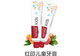 Red Seal紅印牙膏含氟嗎？Red Seal紅印牙膏安全嗎？
