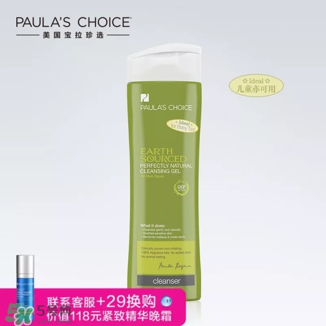 肌膚屏障受損怎么修復 強化皮膚屏障思路