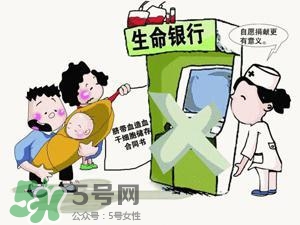 臍帶血有必要保存嗎？臍帶血有什么用？