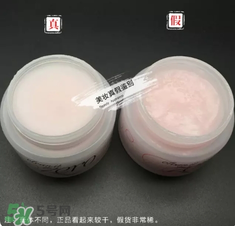 zero卸妝膏真假怎么辨別？zero卸妝膏真假對(duì)比圖