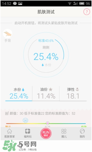 馥蕾詩(shī)玫瑰潤(rùn)澤保濕凝霜怎么用 跟面霜一樣嗎 馥蕾詩(shī)玫瑰潤(rùn)澤保濕凝霜怎么用 跟面霜一樣嗎
