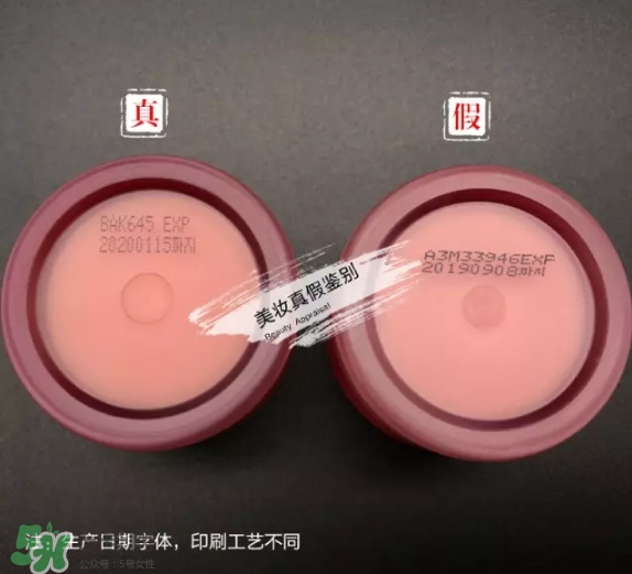 韓妝蘭芝草莓唇膜真假怎么辨別-真假對比圖 韓妝蘭芝草莓唇膜真假怎么辨別-真假對比圖