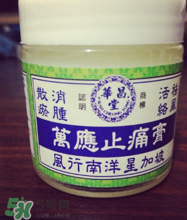 萬應(yīng)膏含激素嗎？萬應(yīng)膏成分解析