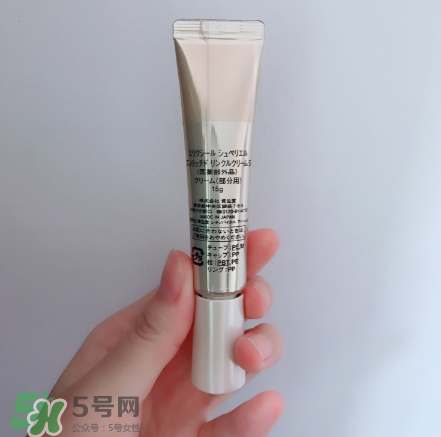 elixir眼霜怎么樣？資生堂elixir眼霜測評