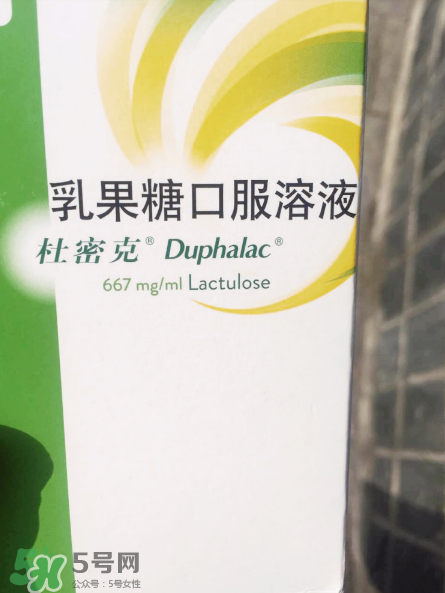 乳果糖口服溶液飯前吃還是飯后？