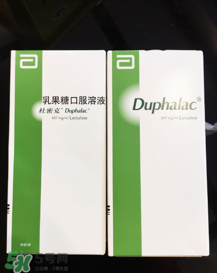 乳果糖口服溶液飯前吃還是飯后？