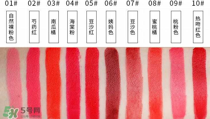 云皙口紅怎么樣_多少錢_試色 云皙口紅怎么樣_多少錢_試色