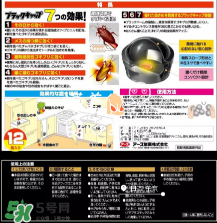 日本蟑螂藥好用嗎？日本蟑螂藥效果評測