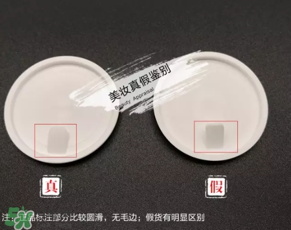 韓妝蘭芝草莓唇膜真假怎么辨別-真假對比圖 韓妝蘭芝草莓唇膜真假怎么辨別-真假對比圖