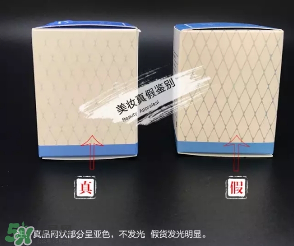 韓妝蘭芝草莓唇膜真假怎么辨別-真假對比圖 韓妝蘭芝草莓唇膜真假怎么辨別-真假對比圖