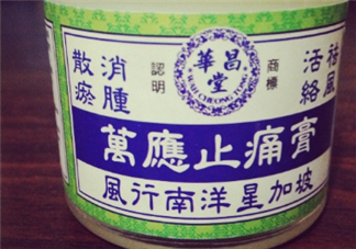 萬應(yīng)膏含激素嗎？萬應(yīng)膏成分解析