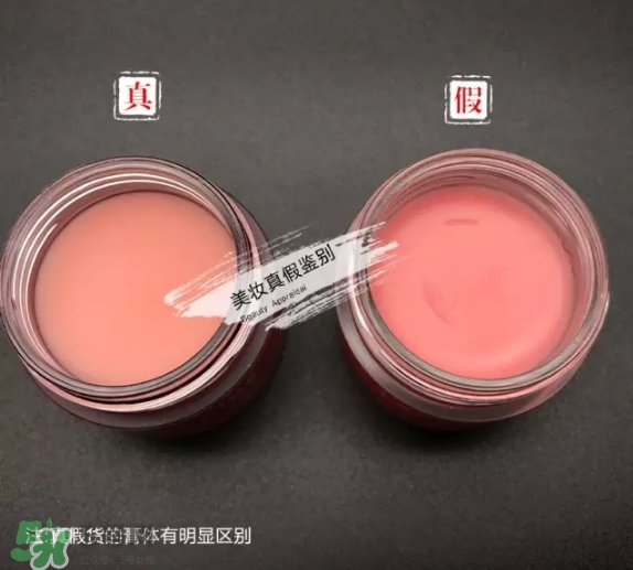韓妝蘭芝草莓唇膜真假怎么辨別-真假對比圖 韓妝蘭芝草莓唇膜真假怎么辨別-真假對比圖