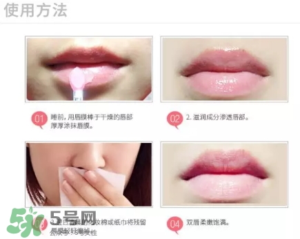 韓妝蘭芝草莓唇膜真假怎么辨別-真假對比圖 韓妝蘭芝草莓唇膜真假怎么辨別-真假對比圖