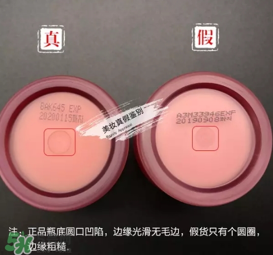 韓妝蘭芝草莓唇膜真假怎么辨別-真假對比圖 韓妝蘭芝草莓唇膜真假怎么辨別-真假對比圖