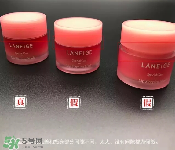 韓妝蘭芝草莓唇膜真假怎么辨別-真假對比圖 韓妝蘭芝草莓唇膜真假怎么辨別-真假對比圖