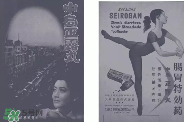 正露丸飯前還是飯后吃？喇叭正露丸說明書