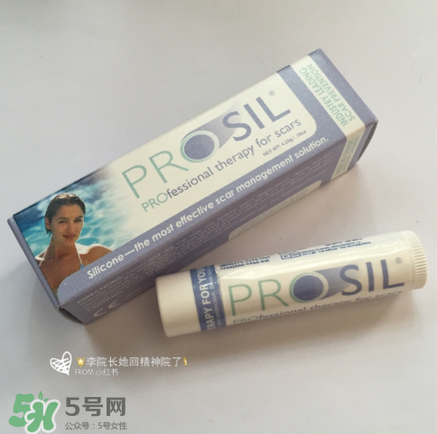 biodermis祛疤膏有用嗎？百德絲疤痕膏效果怎么樣？