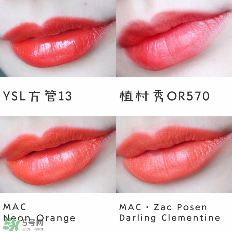 阿瑪尼唇釉300試色 阿瑪尼黑管300試色 阿瑪尼唇釉300試色 阿瑪尼黑管300試色