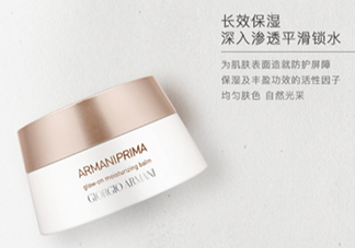 阿瑪尼光鑰新肌柔光水潤(rùn)霜怎么用_使用順序