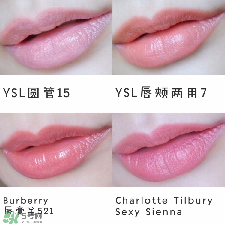 阿瑪尼唇釉300試色 阿瑪尼黑管300試色 阿瑪尼唇釉300試色 阿瑪尼黑管300試色