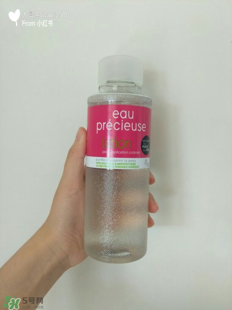 珍貴水怎么使用及真假辨別 珍貴水怎么使用及真假辨別