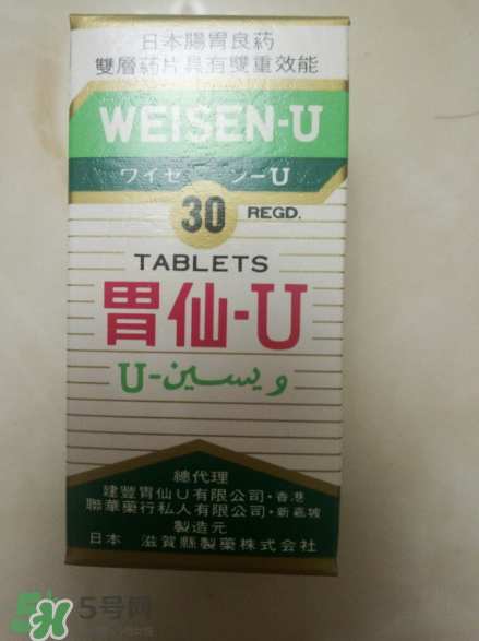 日本胃仙u的功效和作用是什么？