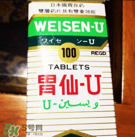 日本胃仙u的副作用是什么？