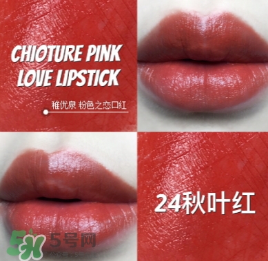 土家硒泥坊和稚優(yōu)泉哪個(gè)好_對比 土家硒泥坊和稚優(yōu)泉哪個(gè)好_對比